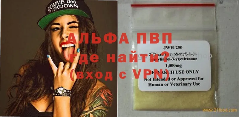 Что такое Белокуриха Cocaine  ГАШ  Канабис 