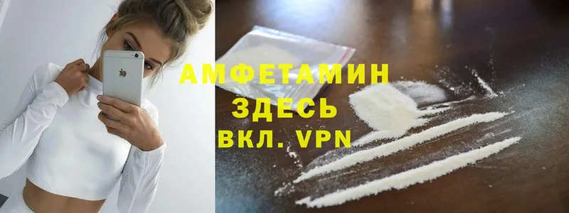 ОМГ ОМГ ТОР  Белокуриха  Amphetamine VHQ 