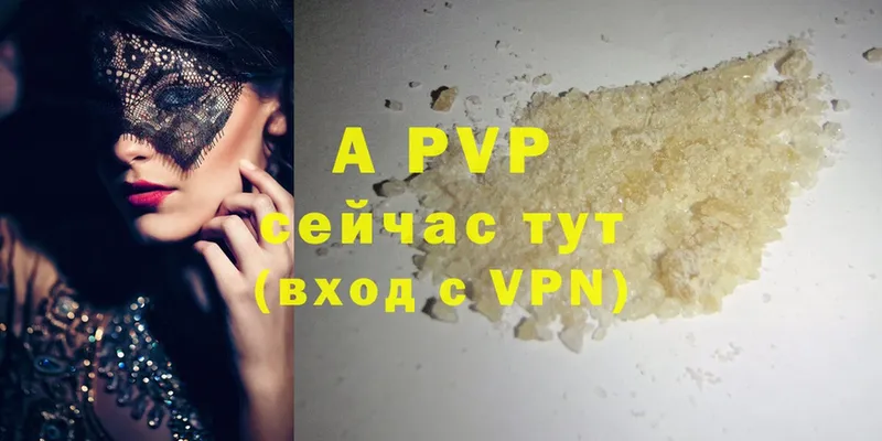 Alpha-PVP СК КРИС  Белокуриха 